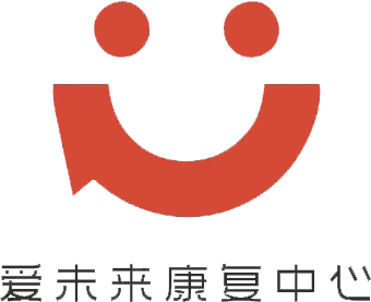 杭州市临平区爱未来康复中心