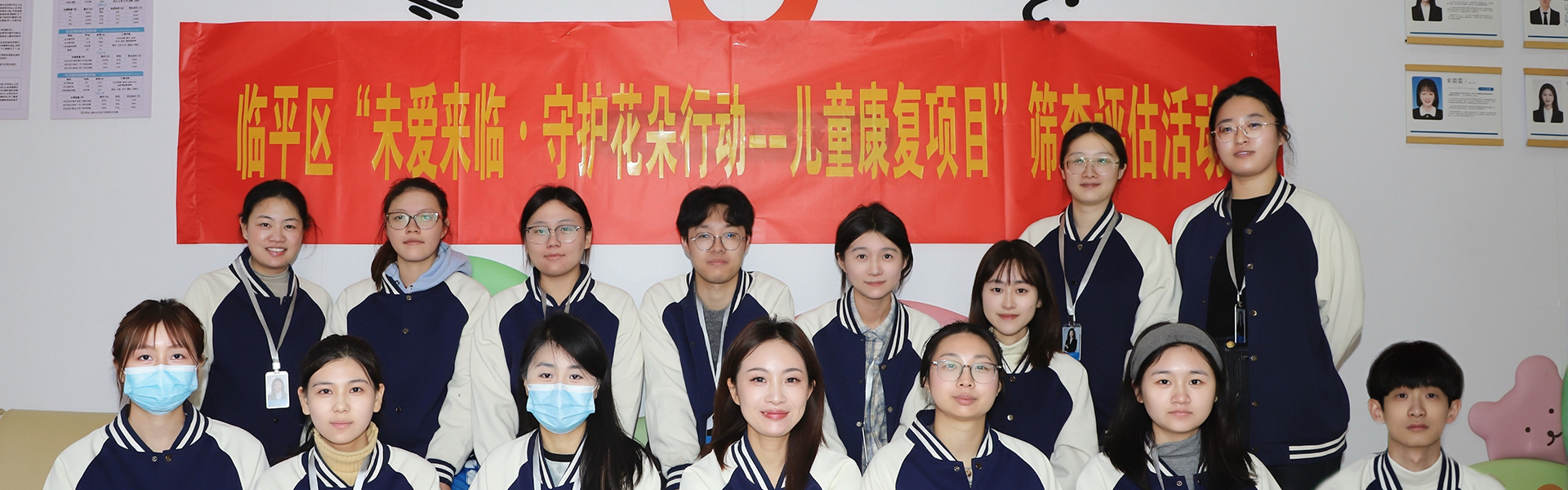 通栏图片